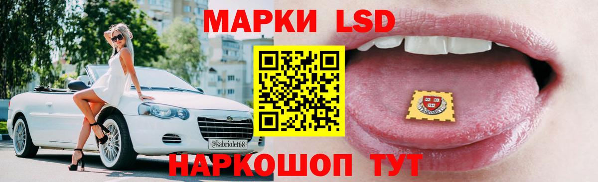 ЛСД экстази кислота  Вход с VPN  Новоуральск 