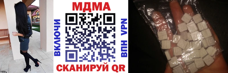 МДМА VHQ  Новоуральск 