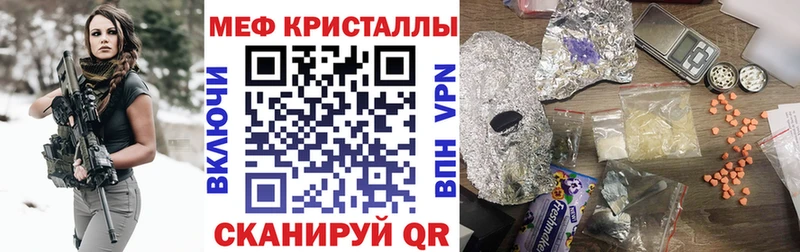 Мефедрон кристаллы  Новоуральск 