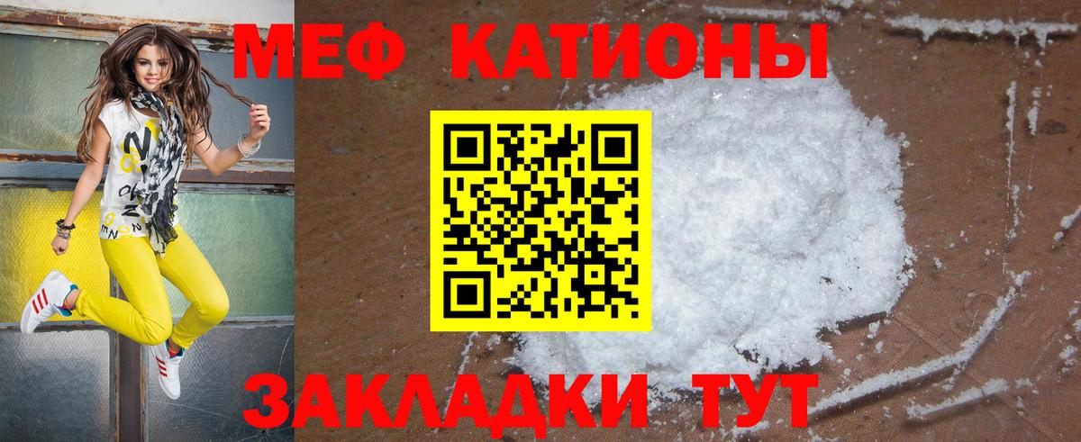 Мефедрон мука Новоуральск