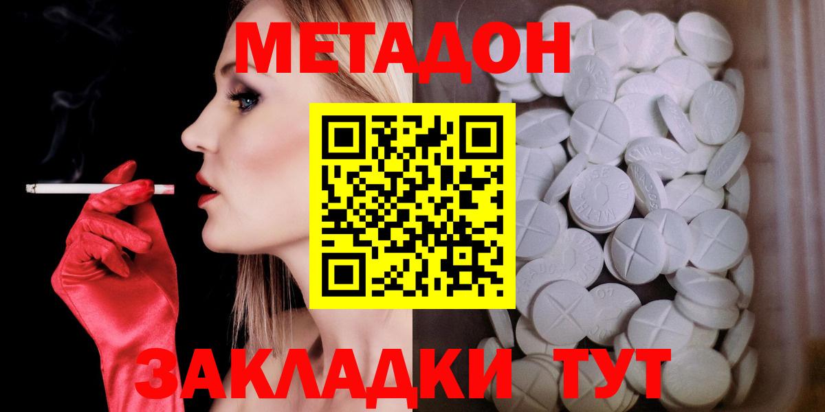 ТГК Новоуральск