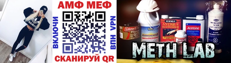 МЕТАМФЕТАМИН винт  Новоуральск 