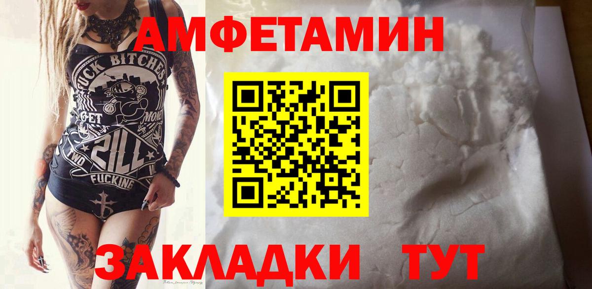Новоуральск  Первитин винт  Вход с VPN 