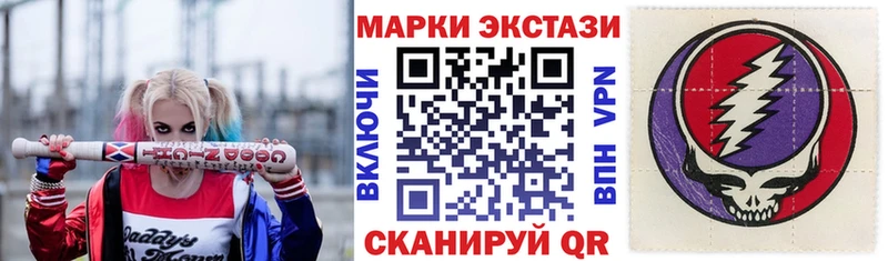 магазин продажи   Новоуральск  Наркотические марки 1,5мг 