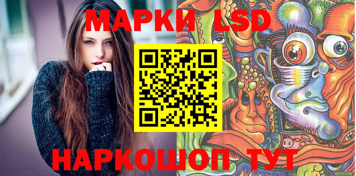 Новоуральск  А ПВП СК кристаллы  Мефедрон   Амфетамин   Вход с VPN  Гашиш  Канабис  Кокаин  ГАШИШ 